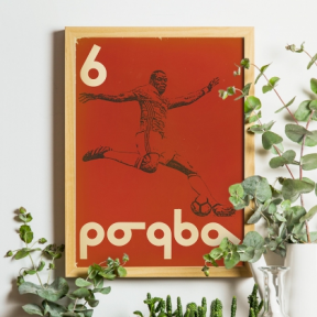 Affiche rouge avec le joueur de foot Pogba